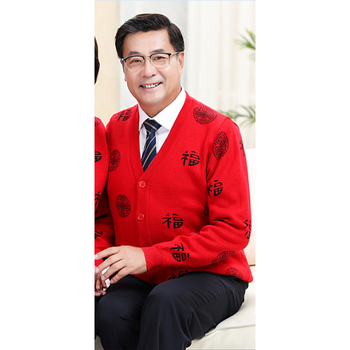谧阳虎年本命年对开羊毛衫男士老年人男开身羊毛衫大红色外套福字唐装