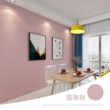 三棵树净味内墙乳胶漆白色彩色网红面漆墙面翻新修补小桶油 蔷薇粉 6l