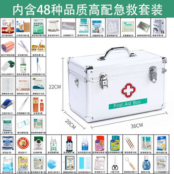 医用伤口护理>伤口敷料>赤影>医药急救包全套国家标准应急救药箱公司