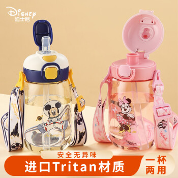 迪士尼（Disney）儿童水杯tritan耐高温吸管塑料水壶550ML米奇8082