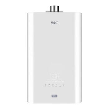 万家乐jsq30-16z6s零冷水热水器洗澡恒温16/13升强排或自动增压天燃气