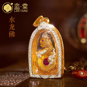 蓝棠泰国佛牌项链阿赞nak制作水龙佛吊坠挂绳富贵财富伯乐姻缘挂链
