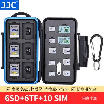 JJC 洢 ɿ  SD TF C F SIMֻڴ濨΢ 6SD+6TF+10ֻ