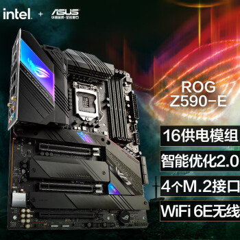 ҹȣROGROG STRIX Z590-E GAMING WIFI ֧ CPU 11900K/11700KIntel Z590/LGA 1200