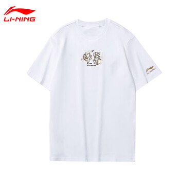 夏季新款男士半袖纯棉宽松体恤休闲衫 【云朵白】刺绣李宁-纯棉柔软亲