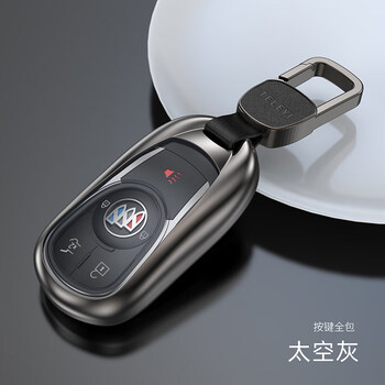 迪彦艺选 2021款别克君威钥匙套专用21款威朗君威gs新君越全包壳金属
