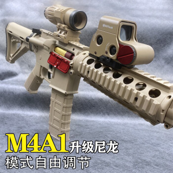 博涵m4连发玩具枪锦m416电动8代尼龙竞技男孩cs突击尼龙m4黑标配标配