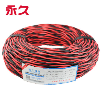 充电线花线ZR/RVS2*1.5/0.75/1/0.5/2.5平方双绞线WDZN铜芯软线 WDZN-RVS 2*1.5 红色/黑色 50 米