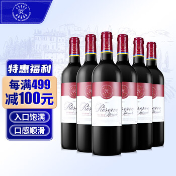 拉菲(lafite)罗斯柴尔德 珍藏梅多克干红葡萄酒 750ml*6红酒整箱装
