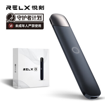 Relx电子烟致癌吗 Relx电子烟致癌性分析 电子烟情报局