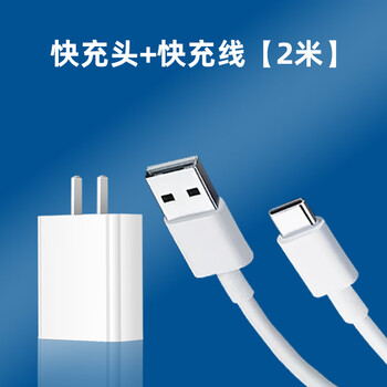 效驰适用华为nova4充电器18w瓦快充nova4e手机充电头9v2a插头闪充华为