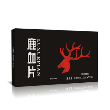 鹿血精片鹿血片12粒鹿血精片老款老板娘加强版夫妻男性肽猛真普通版