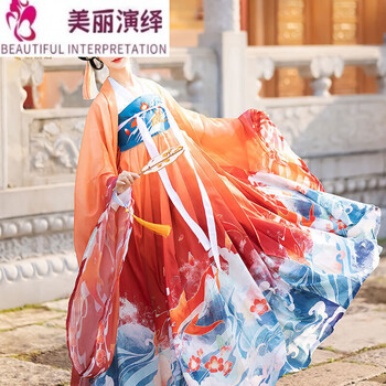 里古装汉服女仙气印花夏季马面裙全套 大鱼大袖衫 上衣 红蓝渐变襦裙