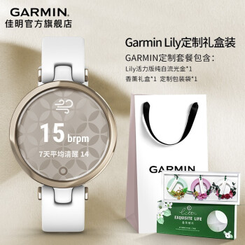 GARMINLily˶ʱгŮݾ¸żԼʰٴС˽װ lily 棨޹װ