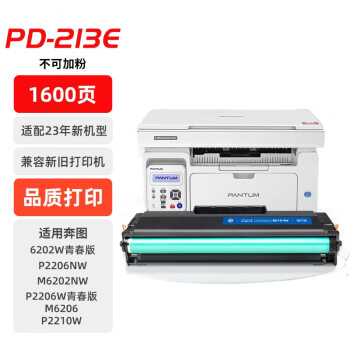  PD-213׼ӷñͼP2206/P2206NW/M6202/M6202NWӡ  PD-213E NT-CP213ECFPLUS+