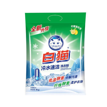 白猫正品浓缩洗衣粉袋装京东去渍无磷低泡易漂洗机洗家用实惠装旗舰店