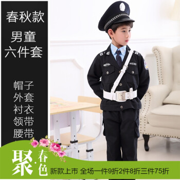 儿童警察服警官衣服幼儿园小交警舞蹈表演小黑猫警长演出服装男长款六件套160cm 图片价格品牌报价 京东