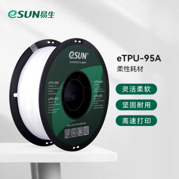 ESUN TPU 95A 3DӡĲFDMԵ轺͸1KG ɫ 1KG 1.75MM