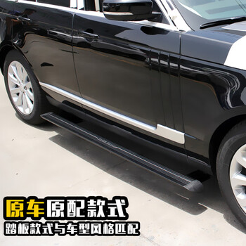 汽车用品>车载电器>电动尾门>元族>元族适用于电动踏板路虎揽胜电动