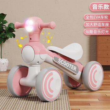 缘百年儿童四轮平衡车1236岁宝宝小孩防侧翻学步车滑行车溜溜车樱柠粉