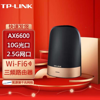 TP-LINK ȫǧwifi6· ˫ǧ·  ǧ׶˿ ܼ· TL-XTR6690չTurbo AX6600 .