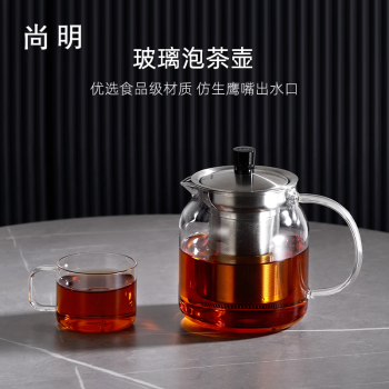 尚明耐热玻璃冲茶壶泡茶壶茶水分离过滤家用大容量泡茶器加厚茶具 700ml单壶（2-4人使用）