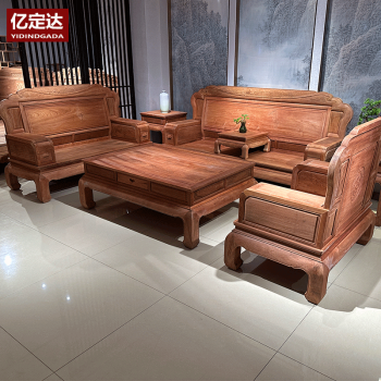 大果紫檀)万代沙发客厅组合中式实木整装正宗全套 123组合七件套带