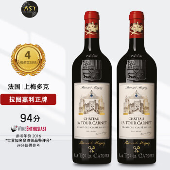 ͼׯChateauLaTourCarnet1855мׯļׯ ͼ ׯ ͼׯ԰ ɺѾ 2016ͼ 750ml*2ƿ