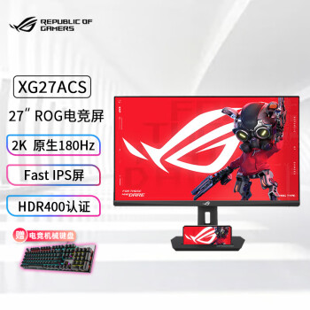 ˶ROG 27Ӣ2K羺ʾ ԭ180Hz FastIPS ԭ1ms HDR400֤תG-sync ӵʾ ɫ XG27ACS ɱ