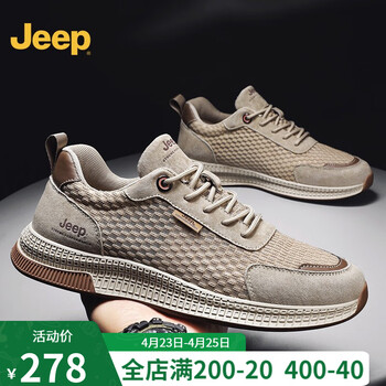 jeep吉普男鞋网鞋休闲子男2022年夏季新品透气男士户外防滑耐磨运动鞋