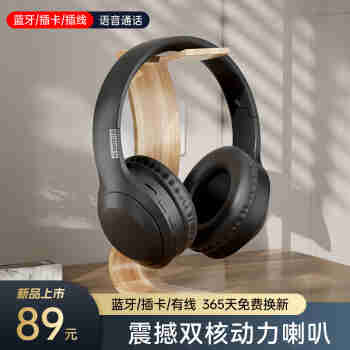 众果头戴式蓝牙耳机真无线电竞游戏吃鸡重低音音乐耳机通话降噪运动跑步四六级耳麦手机电脑通用 黑色【HIFI立体声丨双核喇叭】