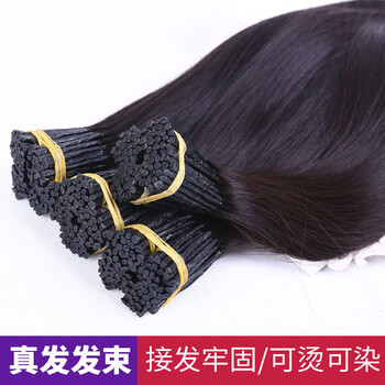 真发接发束水晶无痕辫接扣接发束真人发丝接头发真发隐形自然接发55cm