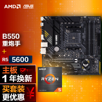 ˶TUF GAMING B550M-PLUS+AMD 5 (r5)5600  CPU  CPUװ +CPUװ