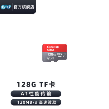 Class10 Micro SD 128G ʱӰڴ濨