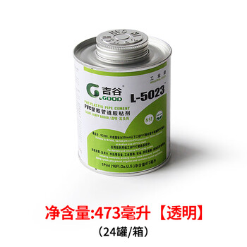 吉谷pvc胶水 upvc化工管给水管胶粘剂 下水管道胶黏剂5023  5125 透明