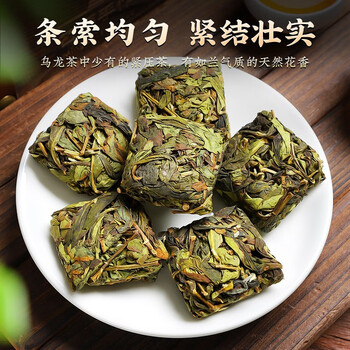 秋博源双十一2023年新茶正宗茶茶叶浓香型福建乌龙茶500g散装盒装送礼