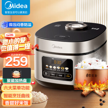 美的（Midea）彩屏电饭煲电饭锅家用4L聚能釜金属机身大火力米饭锅MB-RE417（3-8人）