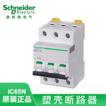 施耐德小型断路器 IC65N 1P 2P 3P 4P C32 40 50 63 D16 D32 C1 2A IC65N D 1P