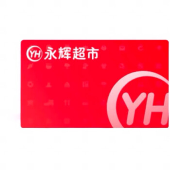 凯联永辉超市电子卡203050100200电子卷礼品卡100面值