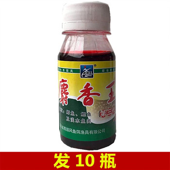 水鲫水西部小药 钓鱼添加剂野钓泡米打窝配方 10瓶麝香王水共600毫升