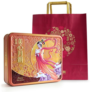 香港月饼 双黄白莲蓉月饼礼盒蛋黄莲蓉港式广式特产中秋节 (双黄