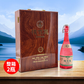 铁木真白酒500ml2瓶白酒整箱礼盒装高度内蒙粮食酒52度500ml2瓶整箱