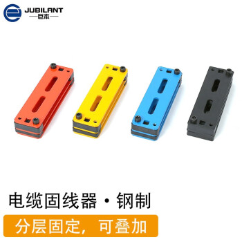 巨本 钢塑长孔固线器 钢制动力电线电缆排线器 强弱电源线理线器 电力机房布线夹固定卡 铁路地铁压线板 115mm-四色可选