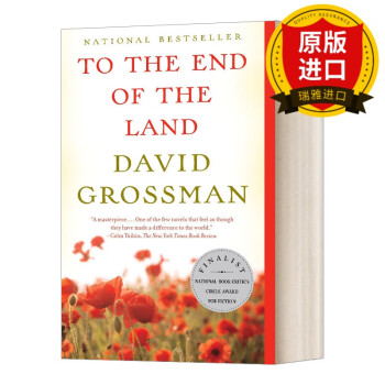 英文原版to The End Of The Land Vintage International 到大地尽头david Grossman 大卫 格罗斯曼英文版进口英语原版书籍 摘要书评试读 京东图书