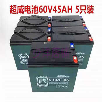 超威电池48v12a48v20a电动车电瓶以旧换新60v72v32a45a铅酸蓄电池 60v