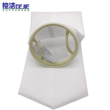 格洁PO-2-200-H聚丙烯过滤袋2号袋聚酯环200μm工业液体粉尘涂料182×810mm_40个