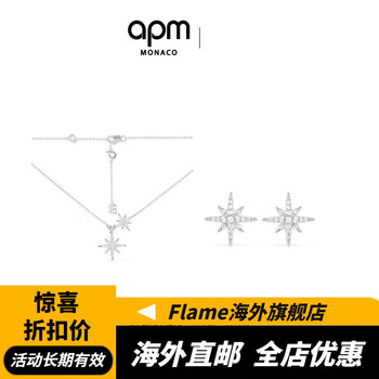 双颗六芒星项链 流星耳钉【图片 价格 品牌 报价】-京东