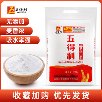 五得利(wudeli)910面粉2.
