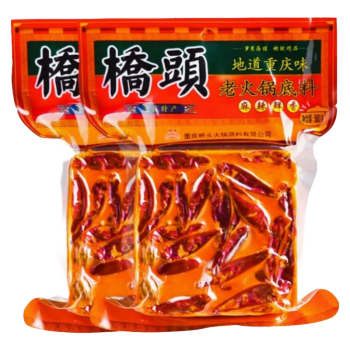 桥头重庆老火锅底料500g 手工牛油麻辣烫香锅冒菜串串调味料 重庆特产 桥头老火锅500g麻辣*1袋