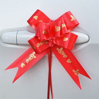 阿尤布蝴蝶结拉花丝带开学教室桌面布置绑书彩带号婚车手拉花婚庆装饰